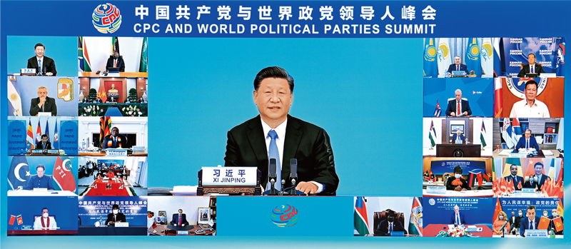2021年7月6日，中共中央總書記、國(guó)家主席習(xí)近平在北京出席中國(guó)共產(chǎn)黨與世界政黨領(lǐng)導(dǎo)人峰會(huì)并發(fā)表主旨講話。 新華社記者 李響/攝